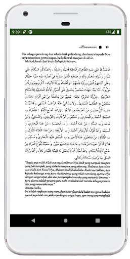 Terjemah Subulussalam Screen 2