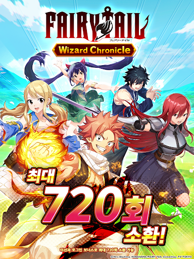 FAIRY TAIL Wizard Chronicle screenshot 6