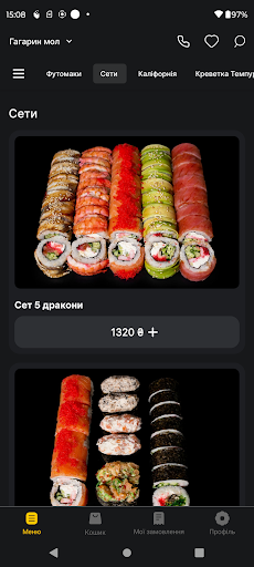 Android application kush screenshort