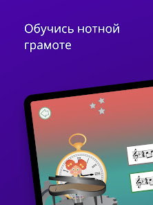 Скриншот