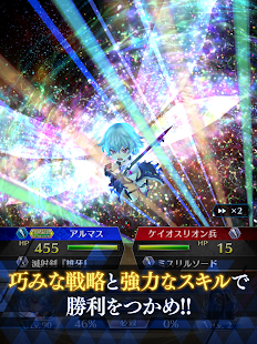 【超育成×SRPG】ファントム オブ キル Screenshot