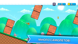 Game screenshot Crashy Planes apk download
