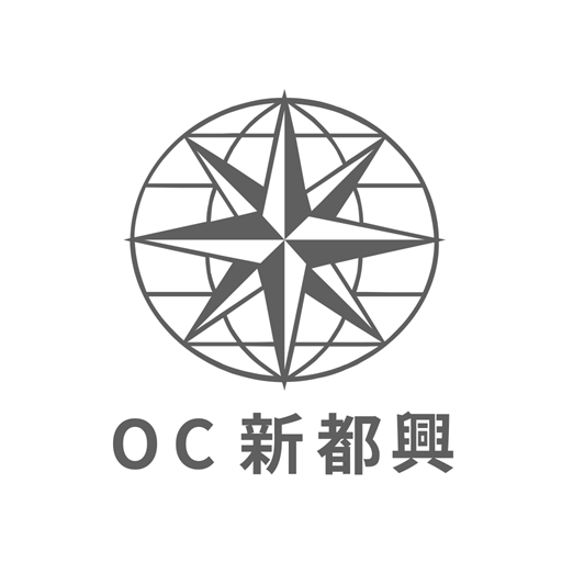 OC新都興 1.0.91 Icon