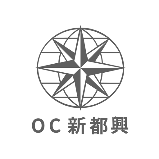 OC新都興 Download on Windows