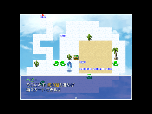 ヘビ貿易 screenshot 10