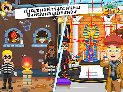 ภาพหน้าจอ