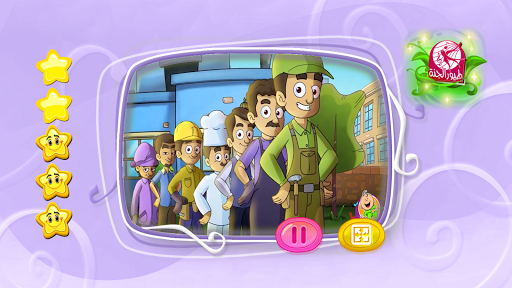 ٧ اولاد - من دون انترنت Screen 3