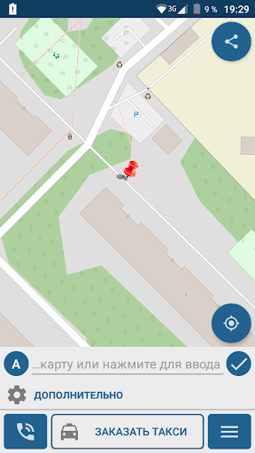 Android application Междугороднее такси Спутник screenshort