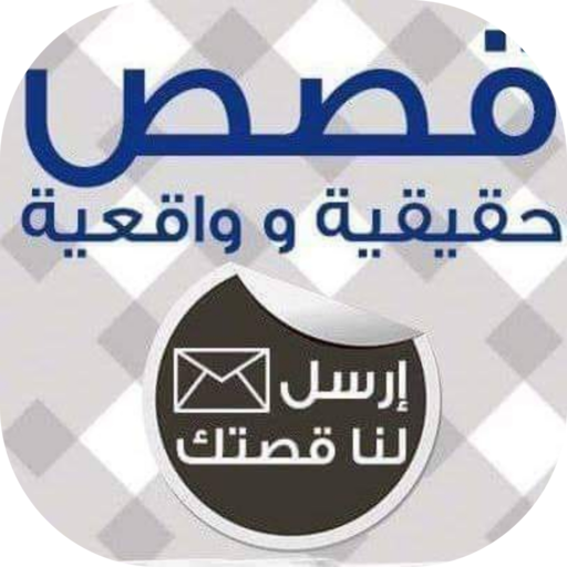 رواية تبادل الزوجات للكبار فقط logo