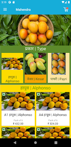 Android application Mahendra Fruits screenshort