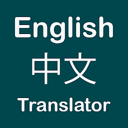 Icon image Chinese English Translator
