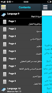 معاينة التطبيق