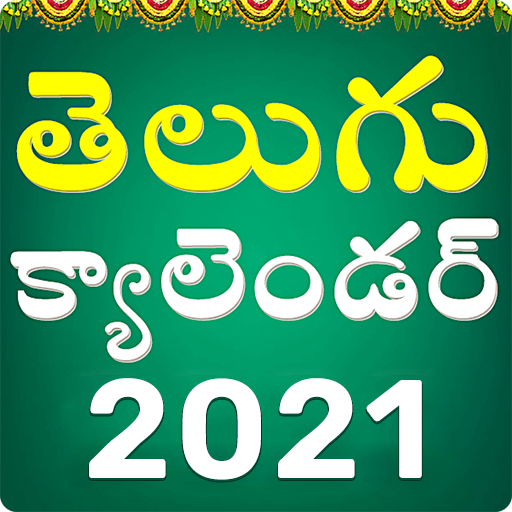 Telugu Calendar 21 With Panchangam Apps On Google Play