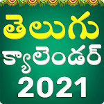 Cover Image of डाउनलोड तेलुगु कैलेंडर 2022 17.0 APK