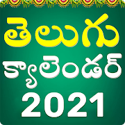 Telugu calendar 2020 with panchangam