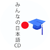 Minna No Nihongo Cd icon