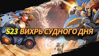 Auto Chess RU - Screenshot 1