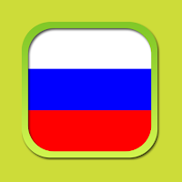Русско-английский словарь Free