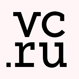 Piktogramos vaizdas („vc.ru — стартапы и бизнес“)