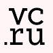 vc.ru — стартапы и бизнес