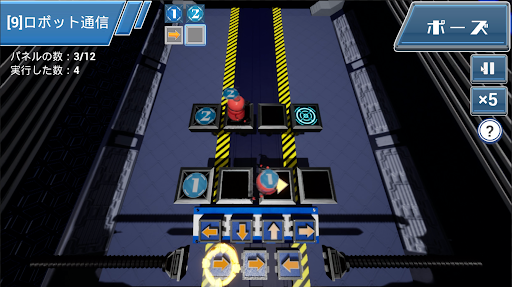 プロロボ Screen 3