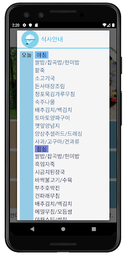 Underrodem Hospital Screenshot 4 - AppWisp.com