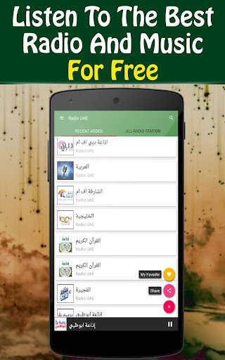Radio UAE Screen 3