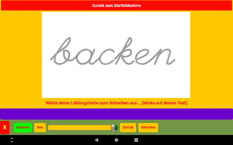 Screenshot image