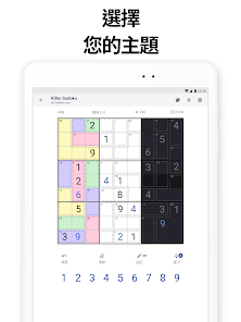 螢幕截圖圖片