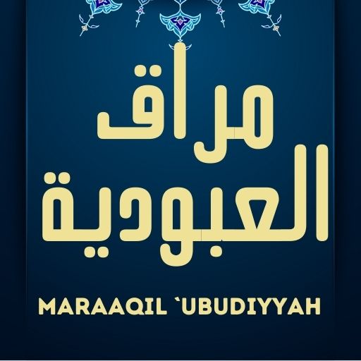 Maraaqil Ubudiyyah 1.0 Icon