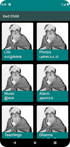 Android application God Child screenshort