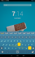 screenshot of Arabic Keyboard Plugin