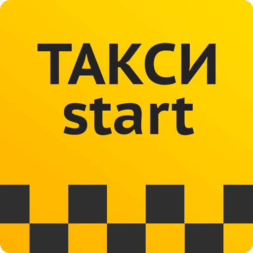 такси старт новоишимка