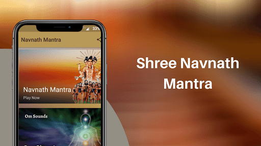 Navnath Mantra Screen 2