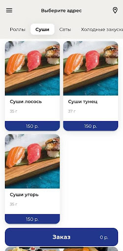 Рыбаlove Screen 2