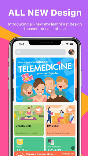 Android application myHealthFirst screenshort