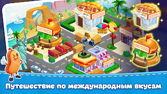 Game screenshot Кухня мамы: кулинарные игры apk download
