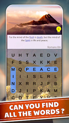 Word Search Bible Puzzle Gamesのおすすめ画像1