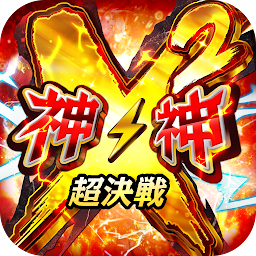 X² - クロススクエア：神vs神の超決戦 Mod Apk