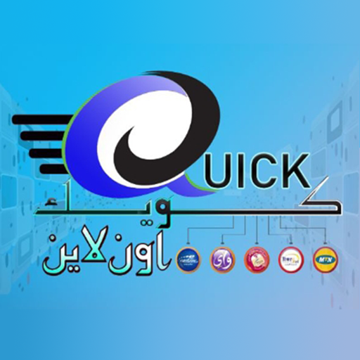 كويك اونلاين logo