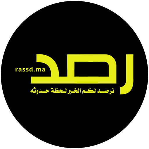 رصد المغرب - Rassd.ma  Icon