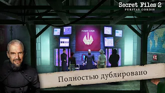 Game screenshot Секретные материалы 2: Puritas apk download