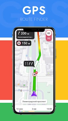 Route Planner - GPS Navigationのおすすめ画像4