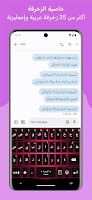 screenshot of Decoration Text Keyboard