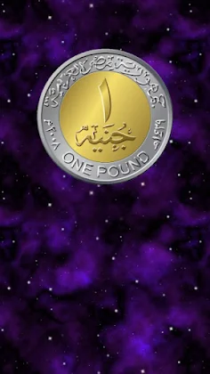 لعبة ملك وكتابة 2 - Screenshot 3