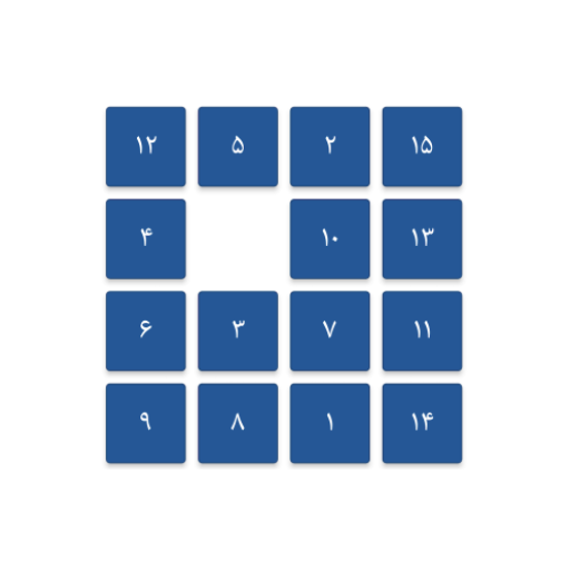 Arabic Puzzle  Icon