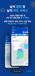 스크린샷 이미지