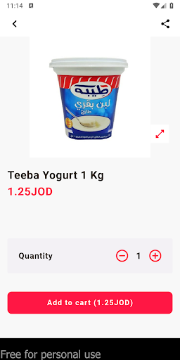 Rawan Super Market Screen 2