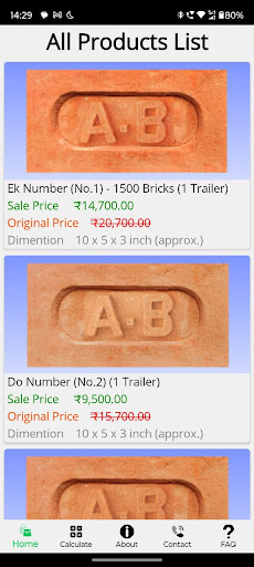A.B Int Udyog Screen 3