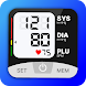 血圧アプリ